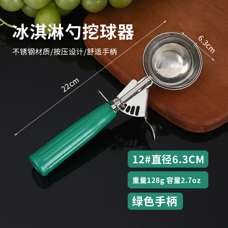 12#직경 6.3CM 녹색 손잡이