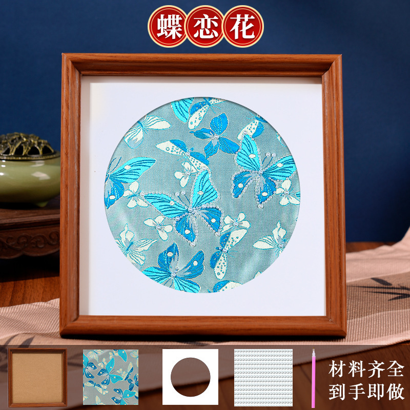 仿宋锦珍珠画diy材料包套装非遗手工相框装饰画教师节活动礼物|undefined