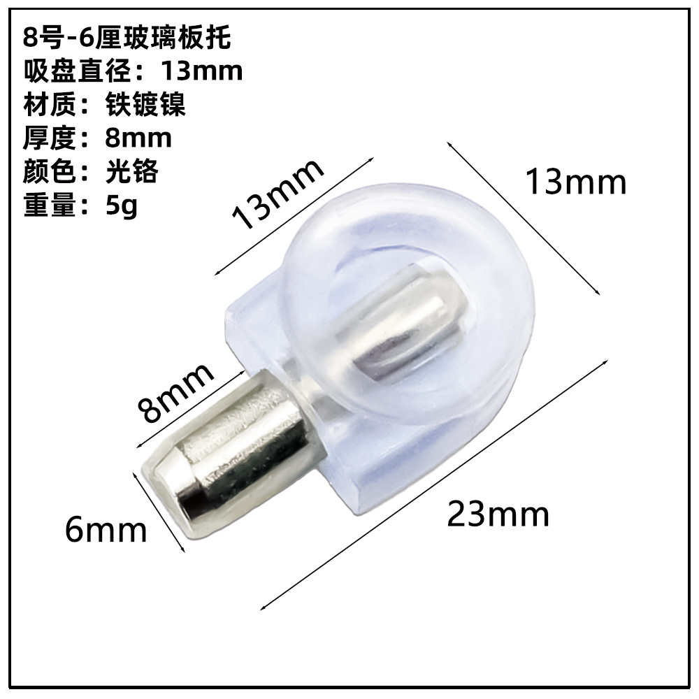 ガラス板トレーキャビネット亜鉛合金仕切り板トレーステンレス吸盤板トレー活動層板粒板釘
