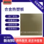 定制kt生产颜色板材