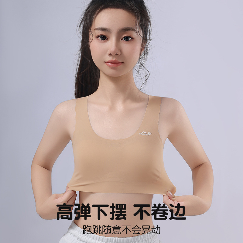 Customized Development Period Seamless Anti-Bump Junior High School and Primary School Girls' Underwear Fixed Cup Children's Underwear Vest for Women