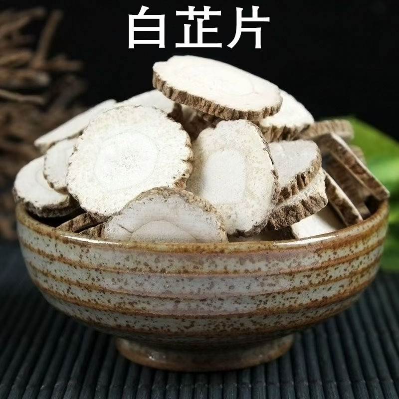 原産地卸売 アンスリウム 漢方薬 アンスリウム スライス スパイス 新入荷 無硫黄燻製 アンスリウム スライス 大量 アンスリウム|undefined