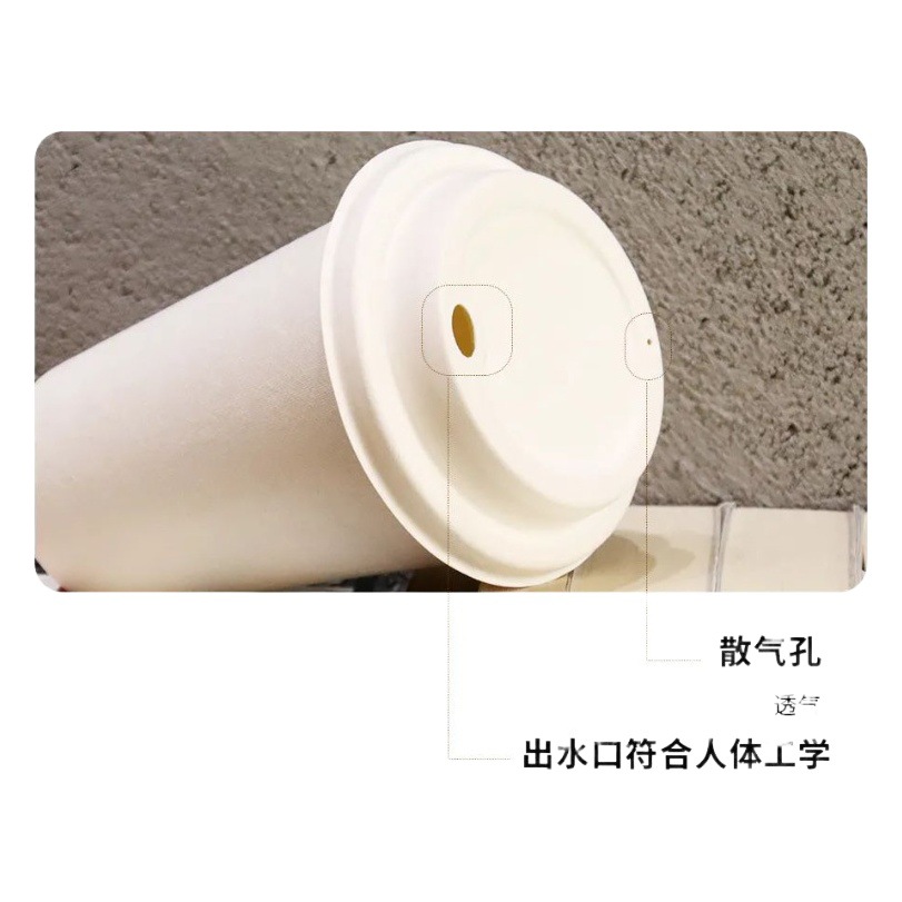 Tapas desechables biodegradables de pulpa de caña de azúcar para tazas de café, té y bebidas frías/calientes, calibre 80-90, 8 onzas