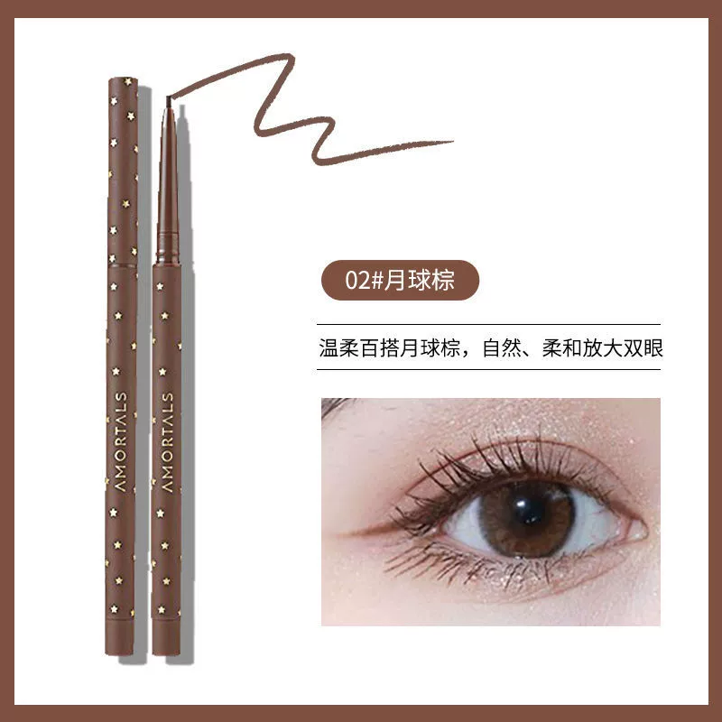 尔木.萄 Eye pencil, no smudge, long-term effect