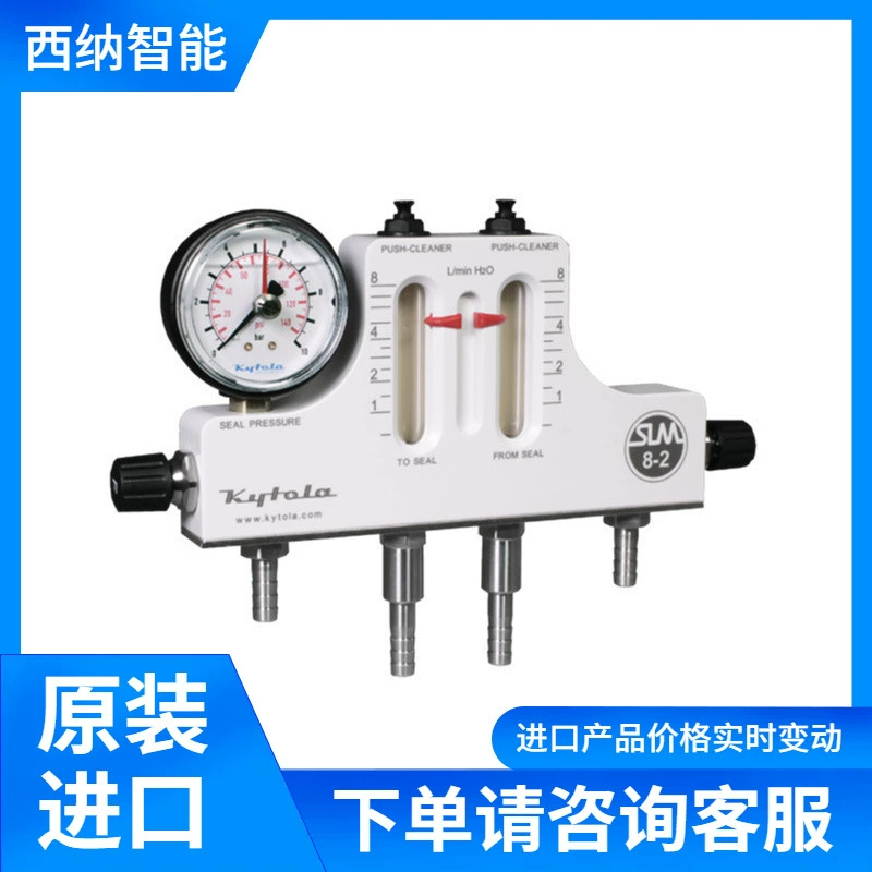 Финляндия KYTOLA расходомер VEA-HJ30-D ударостойкой расходомерной трубки