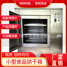 �бP���Dʽ�S���x΢��Óˮ�����O���Bֳ�r��ʹ�ÙCе���ƺ����