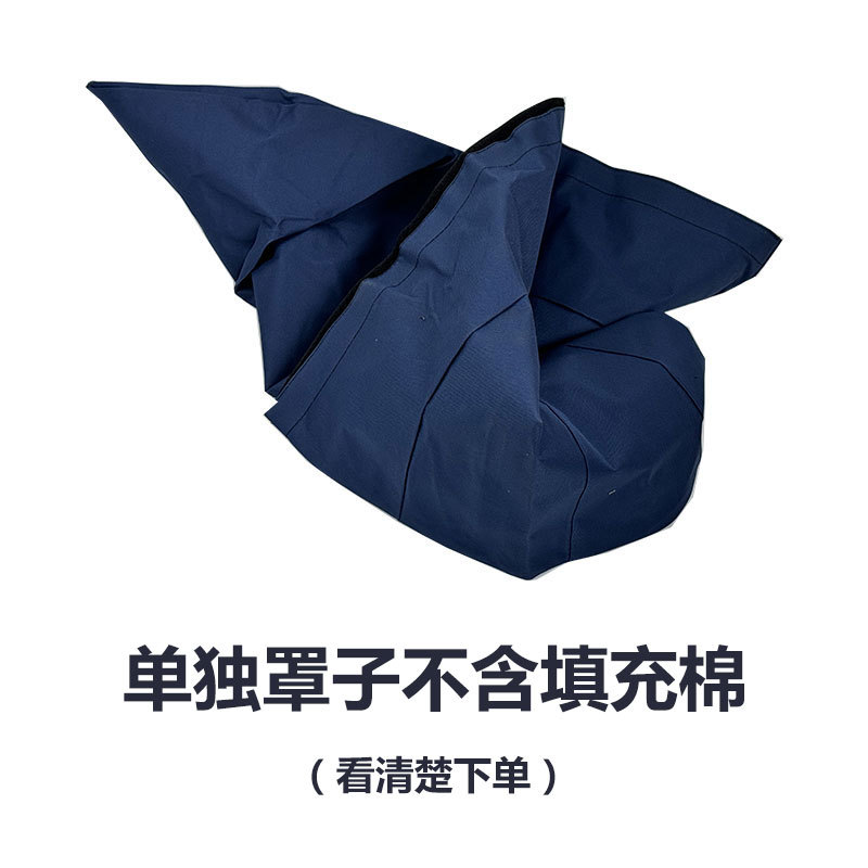 블루 (방수 및 물림 방지) 커버