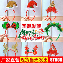 圣诞发箍装饰品成人儿童装扮头饰圣诞节头箍麋鹿角发箍头扣发饰品