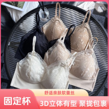 法式固定中厚杯V领蕾丝无痕美背内衣女小胸聚拢舒适透气文胸吊带