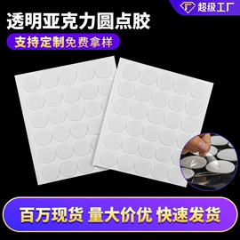 造口袋;皮肤外用敷料/伤口敷料;其他一次性