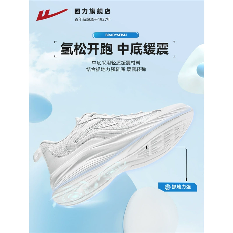 Огонь назад мужская обувь летняя беговая обувь мужская дышащая 2024 новая тонкая сетчатая обувь для бега на мягкой подошве