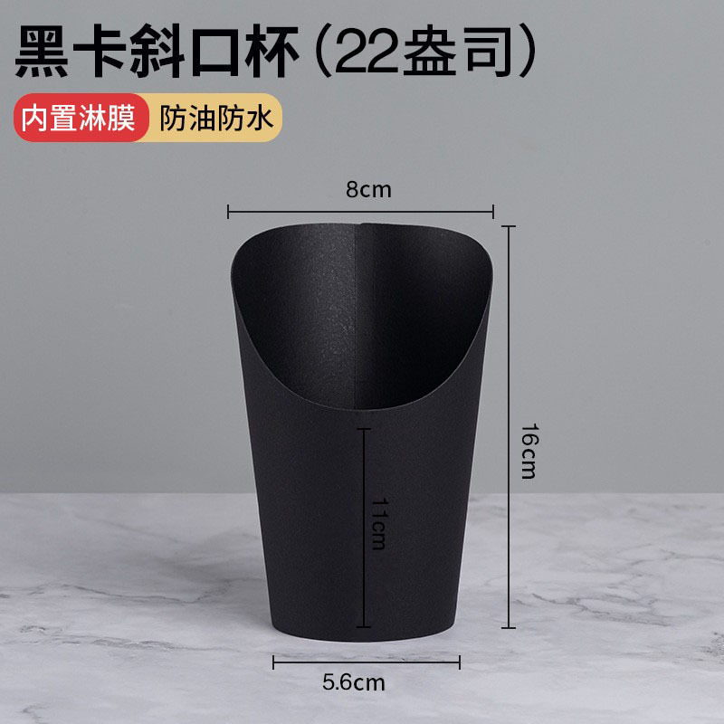 Taza de papas fritas desechable Taza oblicua de piel de vaca Huevos de huevo personalizados Oden caja de embalaje brocheta taza de papel de helado