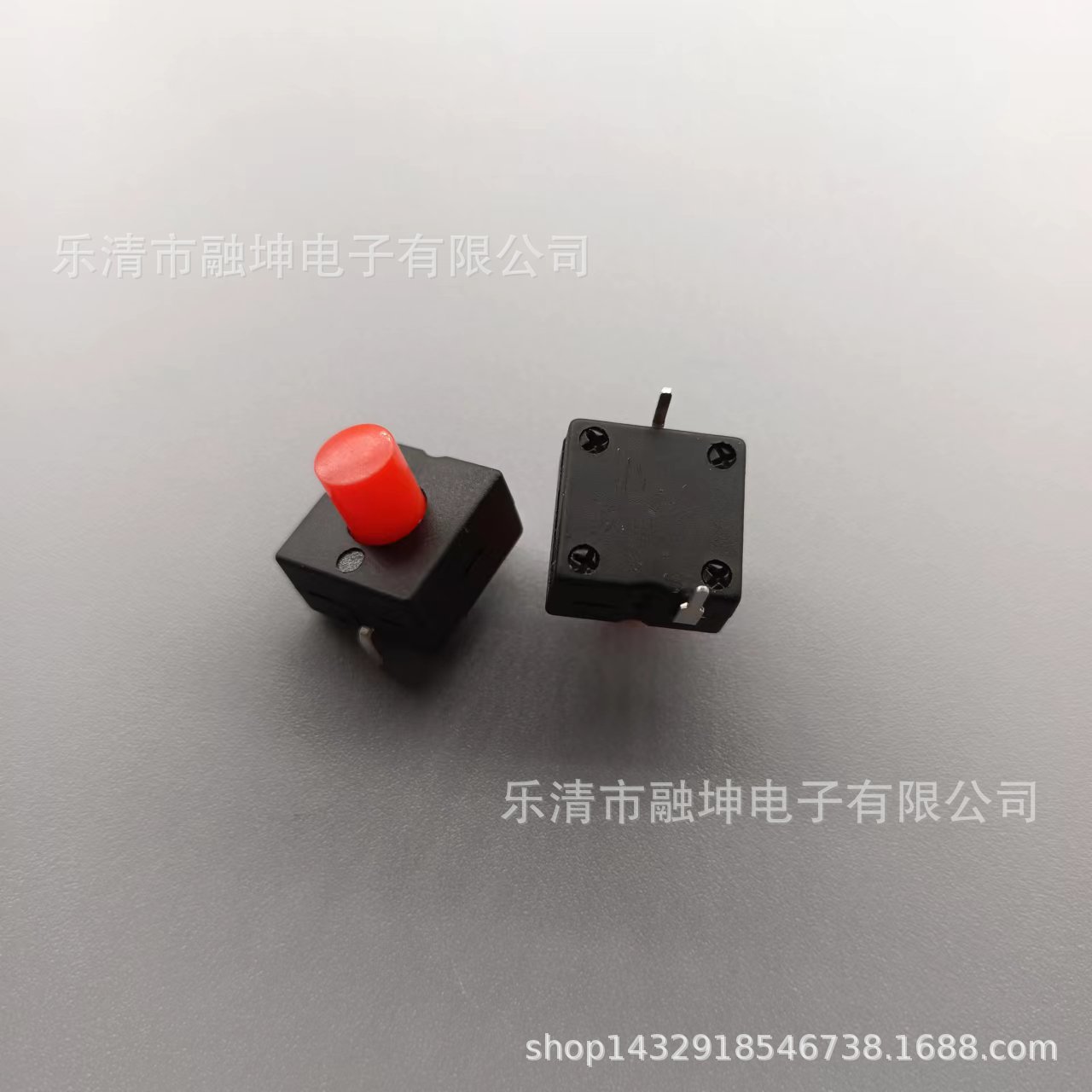 12*12*12.5/13/14斜对脚P3手电筒自锁开关太阳能板按键开关