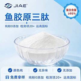 蛋白粉氨基酸;其他生物化工