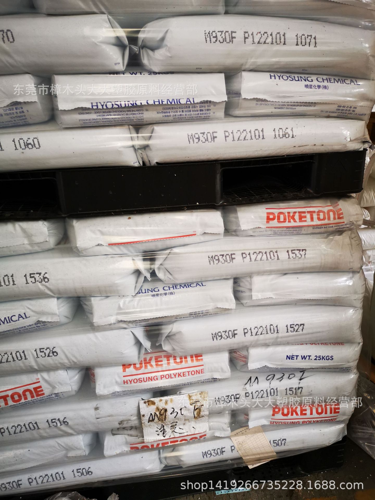 POK韩国晓星M930F高抗冲耐润滑抗化学注塑挤出电子汽车部件食品级