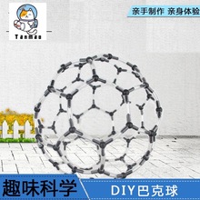 ��С�W����ͯ���wģ�ͿƌW�����߽M�bС�����Ϳ���̼60���w