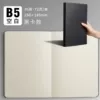 B5, чёрный картон, без разметки