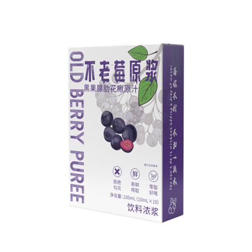 Wholesale Nutritional Ready-to-Drink Fruit and Vegetable Juice Customized Anthocyanin Blackberry Aronia Berry Concentrate with Delivery