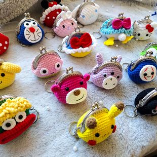 Ningning handmade pure handmade crocheted knitted small bag coin purse mouth gold bag 5cm big mouth duck butt jingle
