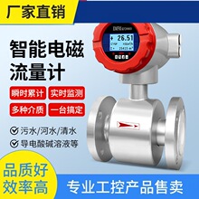 ԃ�r~늴�����Ӌ�ܵ�ʽ������ˮ�UˮҺ�w�ԁ�ˮ���|Һ�w��������