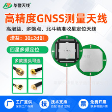GNSS�߾������Ƕ��l��GPS+����&phi;120*16mm�����հl�y���쾀