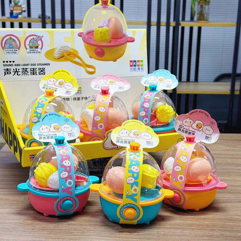 Children's Pretend Play Sound and Light Egg Steamer Toy, Simulated Cooking, Educational Gift, Arcade Small Gift Children's Pretend Play Sound and Light Egg Steamer Toy, Simulated Cooking, Educational Gift, Arcade Small Gift