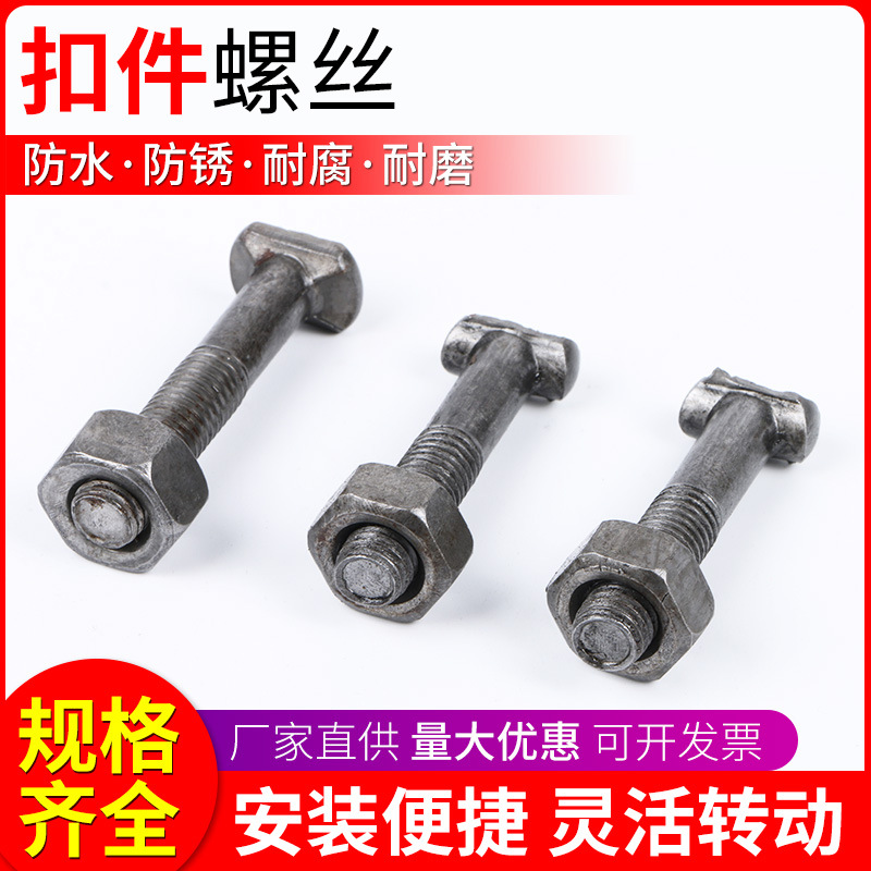扣件螺丝脚手架扣件T型螺杆建筑圆头钢管扣件螺栓扣件固定螺丝母