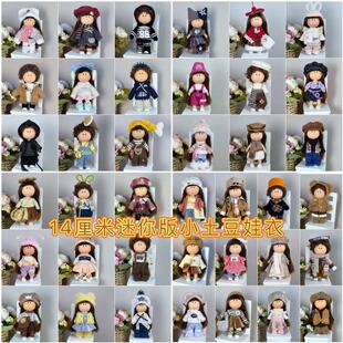 14�����������������·�Mia������14cm�����·����ГQ�b���b���b