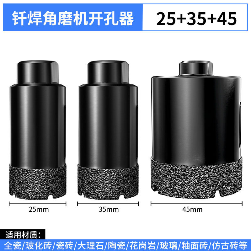 昌順達M10アングルグラインダー用全陶磁タイル穴あけ器、ガラス化タイル・大理石用ろう付け乾式ドリルビット|undefined