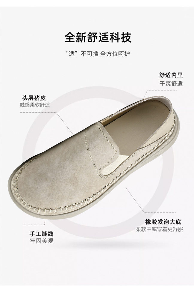 Giày bốt Martin nam cổ thấp da heo, đế cao su gót bằng, dây thun — 802 kaki, 802 màu xám chi tiết 4