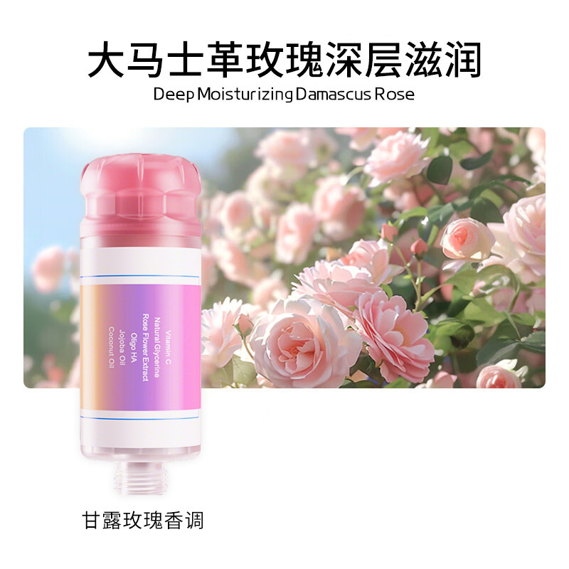 香氛净水过滤花洒喷头增压vc香薰除氯美肤护发沐浴花洒洗澡神器|undefined