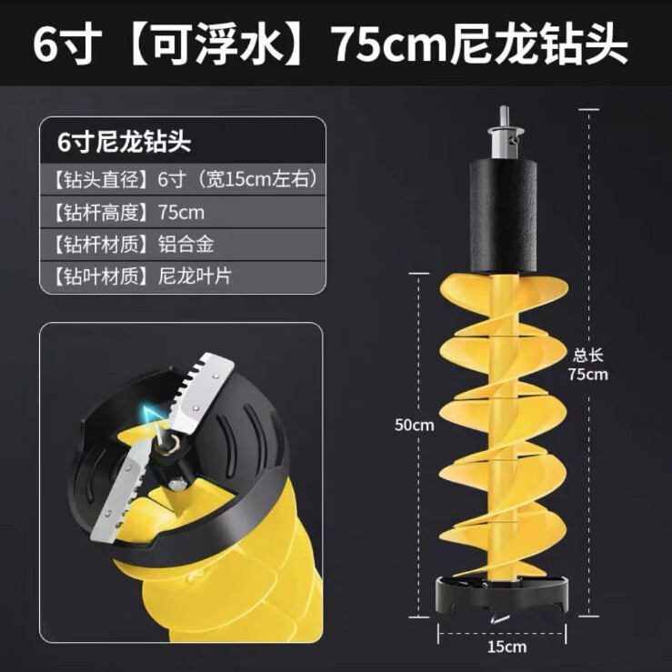 電動氷ドリル冬釣り氷ドリル電気氷ドリル破氷神器20cm位置決め電気ドリルナイロン浮水氷ドリル|undefined