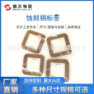 �~�g���쾀 ӡˢRFID�쾀��ӡˢ�~��Ә˺���ӡˢRFIDӢ��