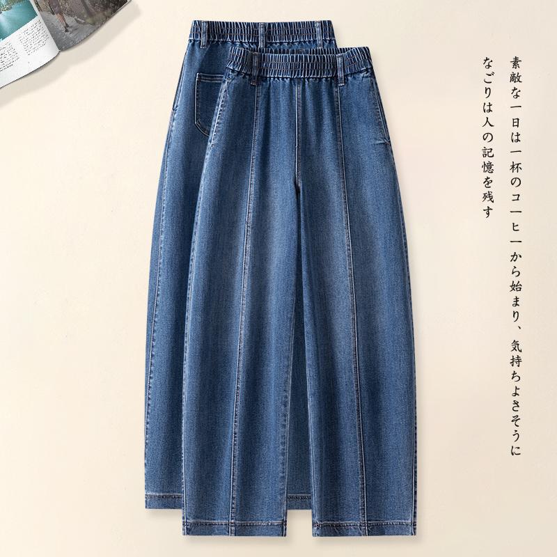 Elastic Waist Curved Hem Jeans for Women 2026 Summer New Style Slimming Loose Fit Casual Wide Leg Balloon Pants for Spring and Autumn