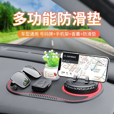 creative interior decoration, Anti-slip mat