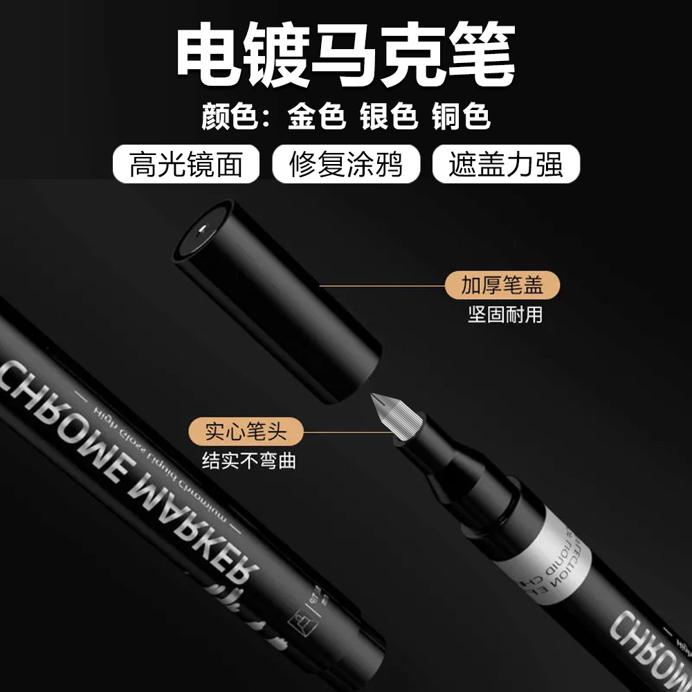 Galvanoplastia metálica modelo de pluma de espejo de pintura de color de pintura de color de pluma de pintura de cromo impermeable de secado rápido de resaltado de pluma de marca