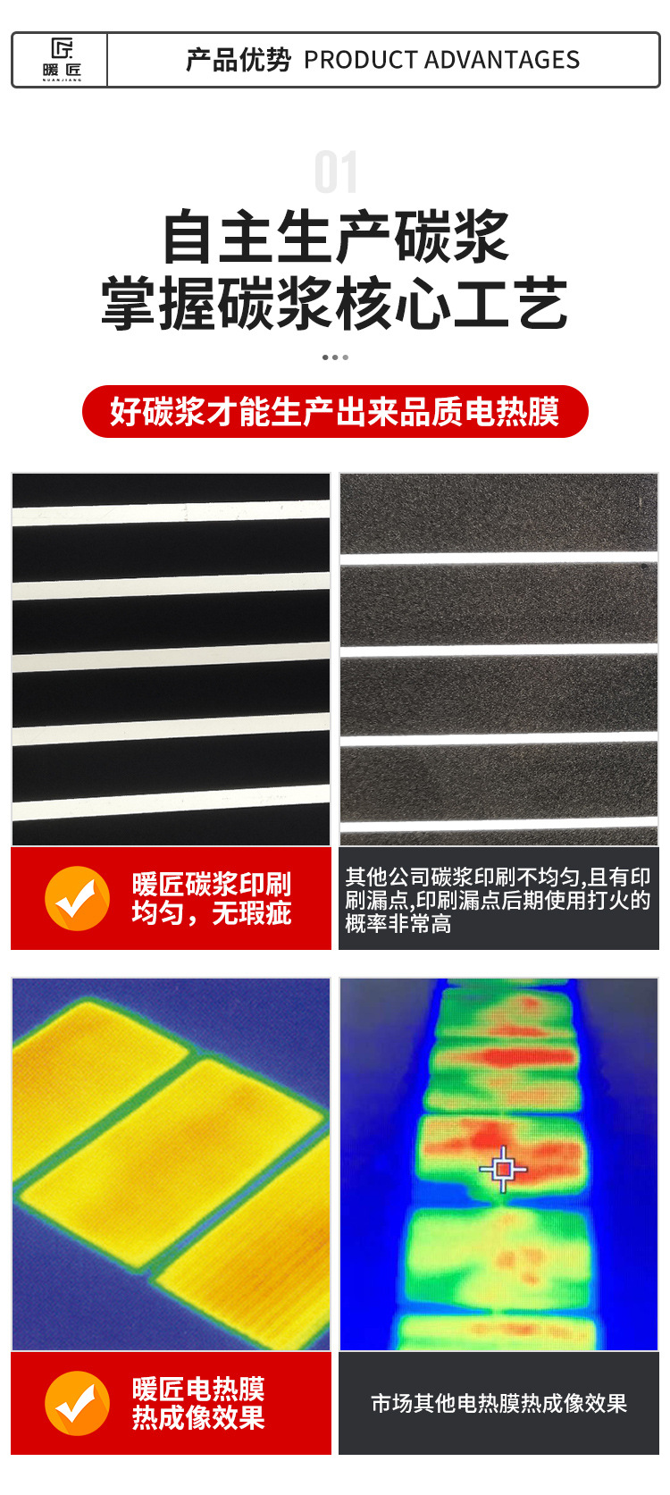 阿里巴巴详情改_08.jpg