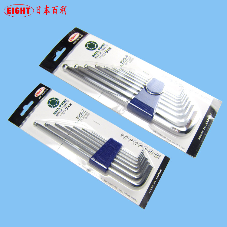 日本原装进口百利内六角扳手EIGHT加长球头套装六角匙BHS-7