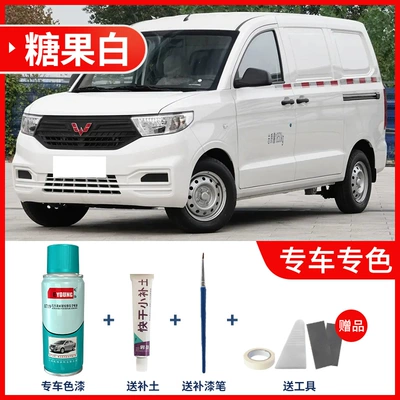 Avtomobil boya qələmləri – pen, clear sky silver - hongguang-v-candy-white-comes-with-filler-tools