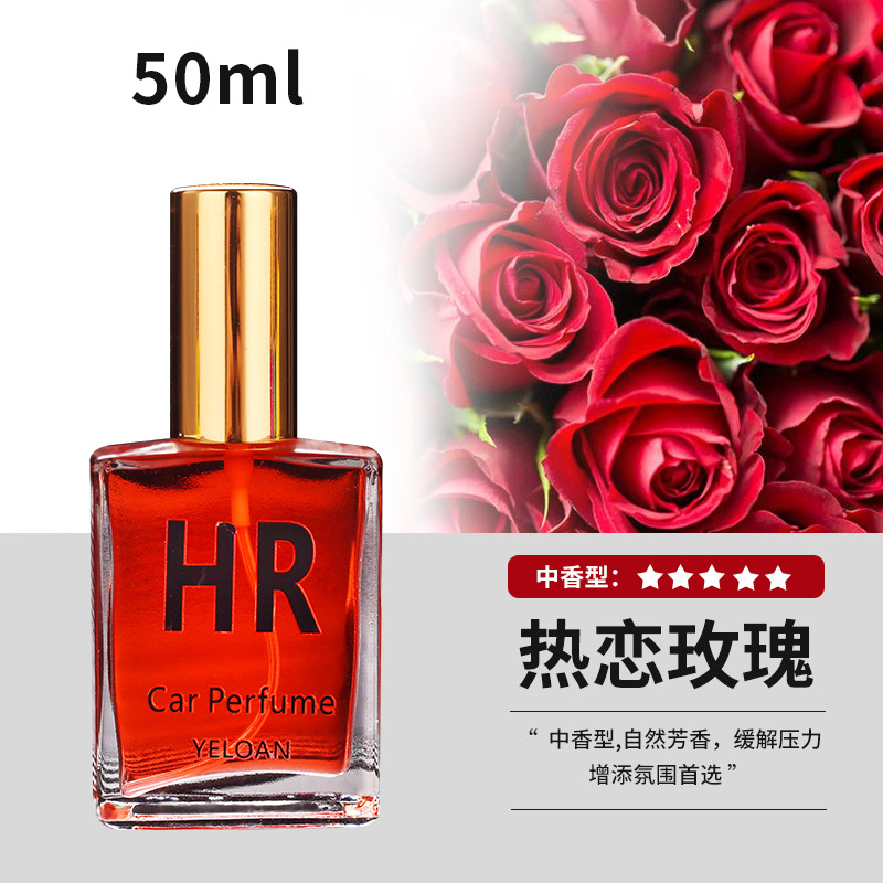 진 가이 50ml [러브 로즈]