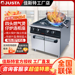 ��˹��Vϵ����Ȼ��Һ���������^����V7-RA-46ȼ�����Рt�B����