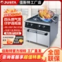系列商用v7-ra-46天然气煲仔炉