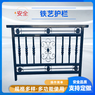 Balcony Guardrail European-Style Villa Terrace Fence Wrought Iron Roof Guardrail Zinc Steel Guardrail Zinc Alloy Guardrail