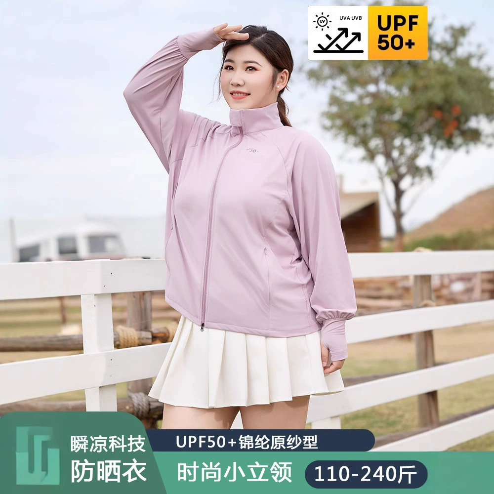 Ожирение плюс женский большой размер 2025 новая весна и лето