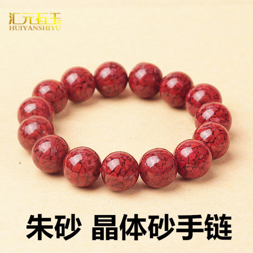 Raw ore high content crystal sand cinnabar round bead bracelet men's and women's purple gold sand bracelet jewelry live supply wholesale