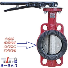 蝶阀;止回阀;球阀