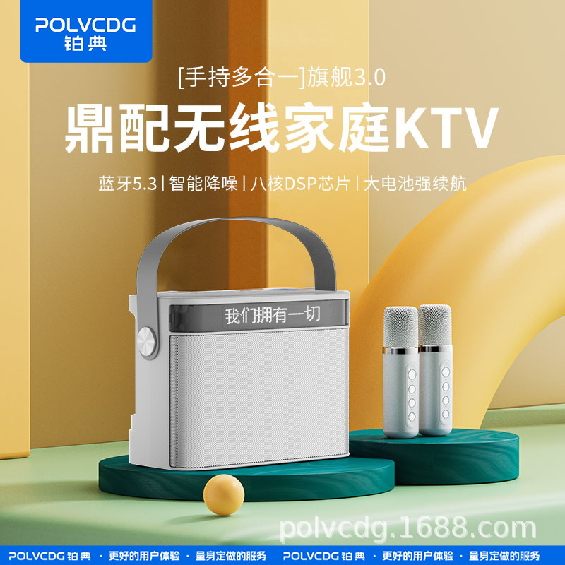 プラチナ YS219 プロ ホーム テレビ KTV セット ワイヤレス Bluetooth スピーカー マイク マイク オーディオ オールインワン マシン|undefined