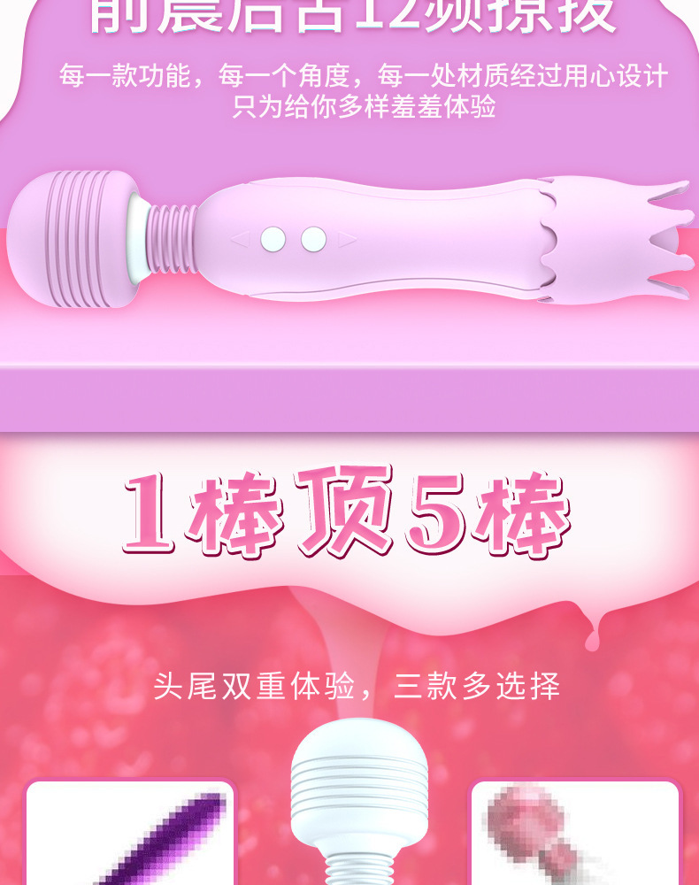 Double-Head Tongue Lick Vibrator, Soft Silicone-Feel Stimulator, Pink Adult Massager — detail image 29