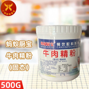 ţ�⾫�ۣ��̑B��500g ţ��ţ�Ǹߜ���偵������ţ�⾫