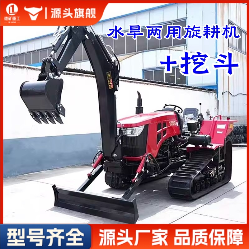 35 caballos de fuerza arado rotativo de cuatro tracciones tipo montar un tractor de cucharón de agua y sequía agrícola de gran potencia